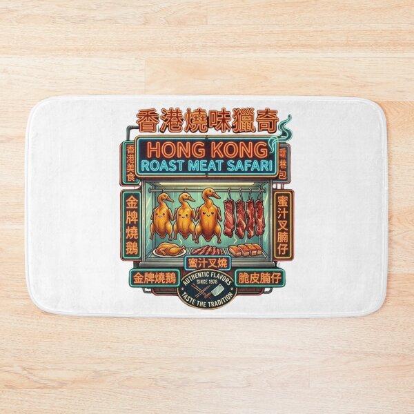Item preview, Hong Kong Roast Meat Combo Classic Siu Mei  designed and sold by PetalsPaws.