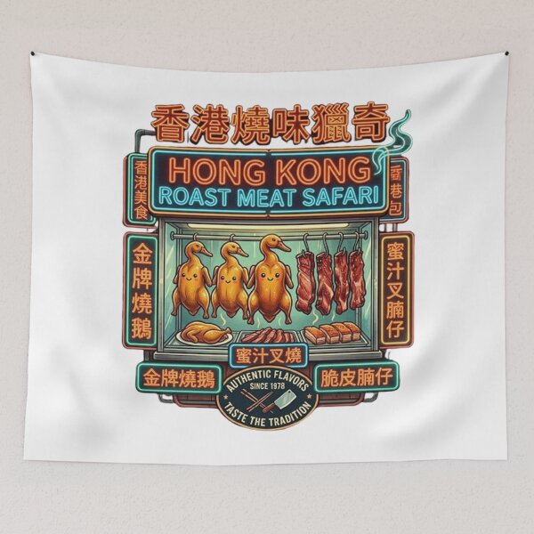 Item preview, Hong Kong Roast Meat Combo Classic Siu Mei  designed and sold by PetalsPaws.