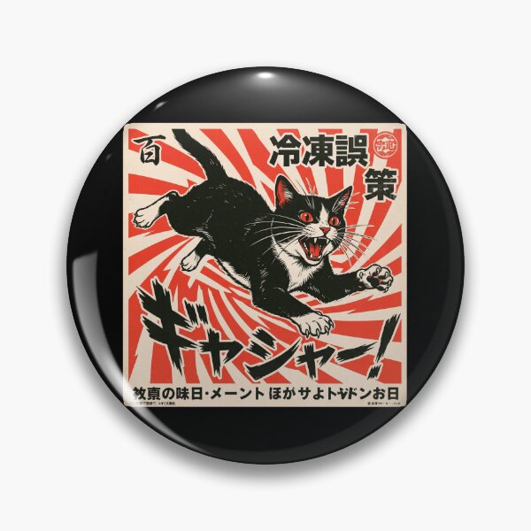 Item preview, Vintage Japanese Cat Shirt Retro Manga Graphic Tee, Showa Monster Kitten Tshirt, Tokyo Streetwear Aesthetic Unisex Apparel designed and sold by Keingdesign.