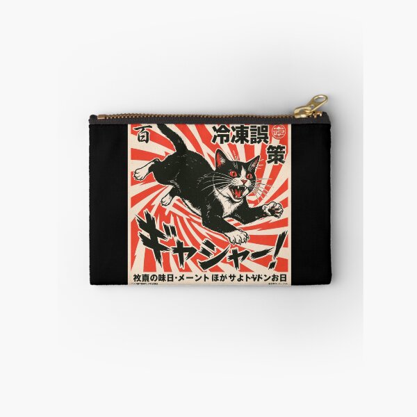 Item preview, Vintage Japanese Cat Shirt Retro Manga Graphic Tee, Showa Monster Kitten Tshirt, Tokyo Streetwear Aesthetic Unisex Apparel designed and sold by Keingdesign.