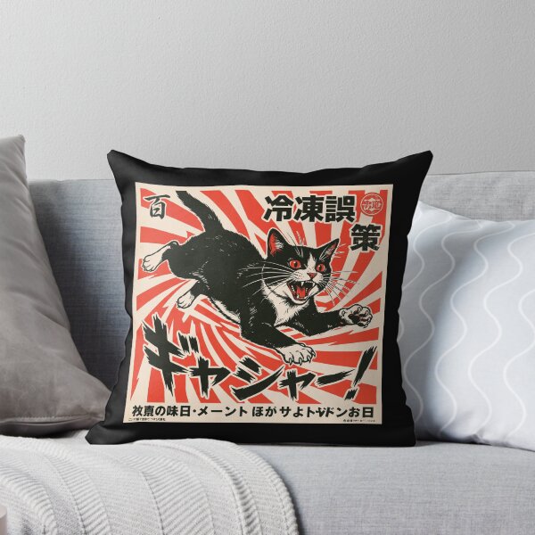 Item preview, Vintage Japanese Cat Shirt Retro Manga Graphic Tee, Showa Monster Kitten Tshirt, Tokyo Streetwear Aesthetic Unisex Apparel designed and sold by Keingdesign.