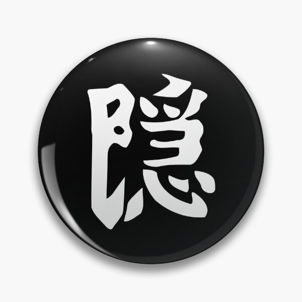 Aperçu de l'œuvre Masquer les Kanji créée et vendue par doriliti.