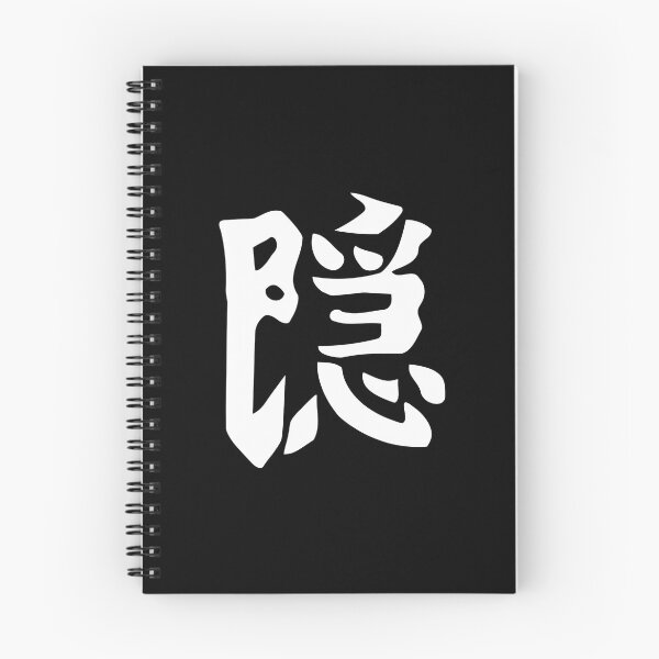 Item preview, Hide Kanji designed and sold by doriliti.