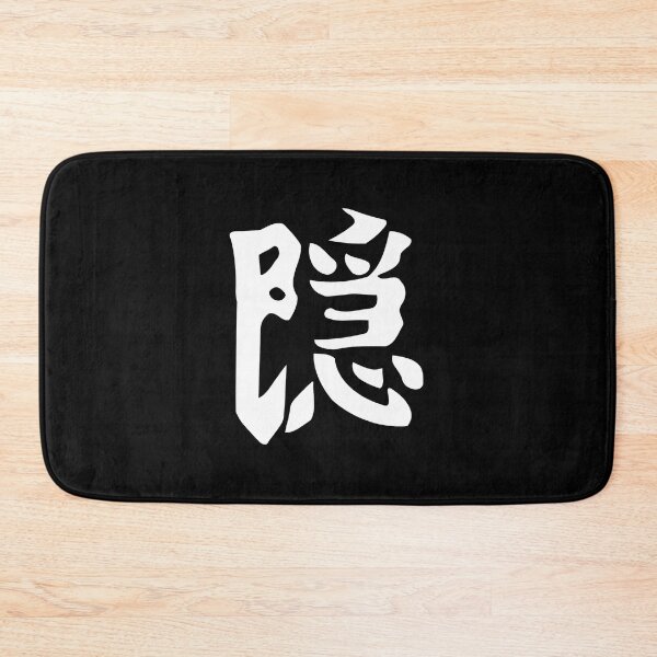 Item preview, Hide Kanji designed and sold by doriliti.