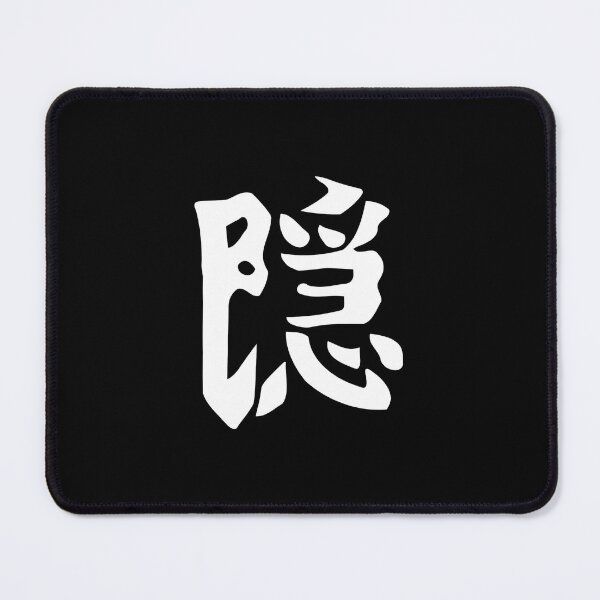 Item preview, Hide Kanji designed and sold by doriliti.