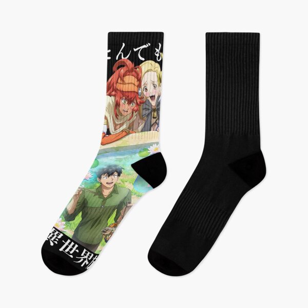 Item preview, 異世界放浪メシ designed and sold by KEEP-.