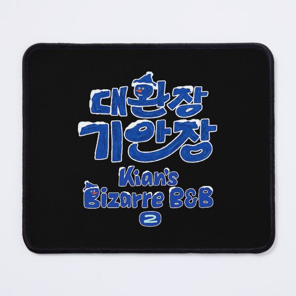 Item preview, Kian's Bizarre B&B Season 2 Official Logo (Dark Edition) designed and sold by HexOne.