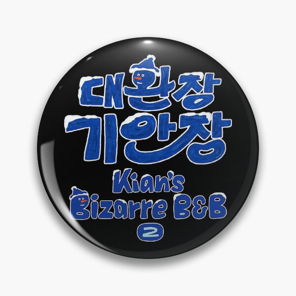 Item preview, Kian's Bizarre B&B Season 2 Official Logo (Dark Edition) designed and sold by HexOne.
