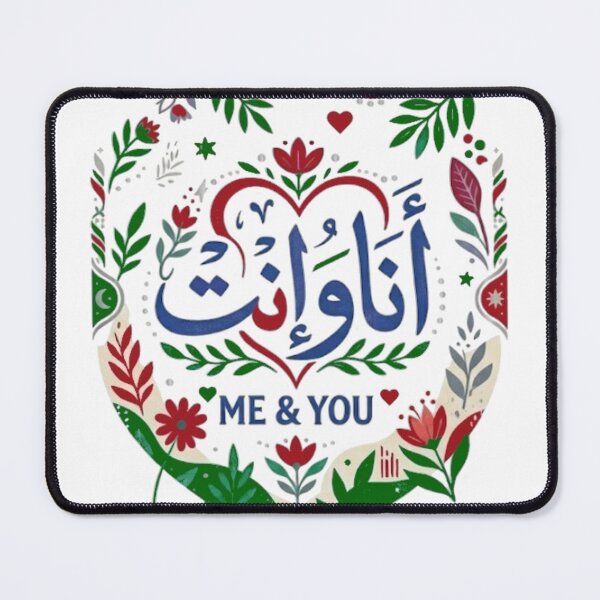 Item preview, Ana W Inta - Arabic Calligraphy Couples Design (Me & You) designed and sold by Salma.Store.
