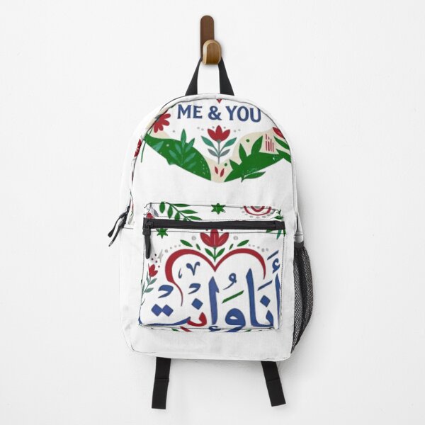 Item preview, Ana W Inta - Arabic Calligraphy Couples Design (Me & You) designed and sold by Salma.Store.