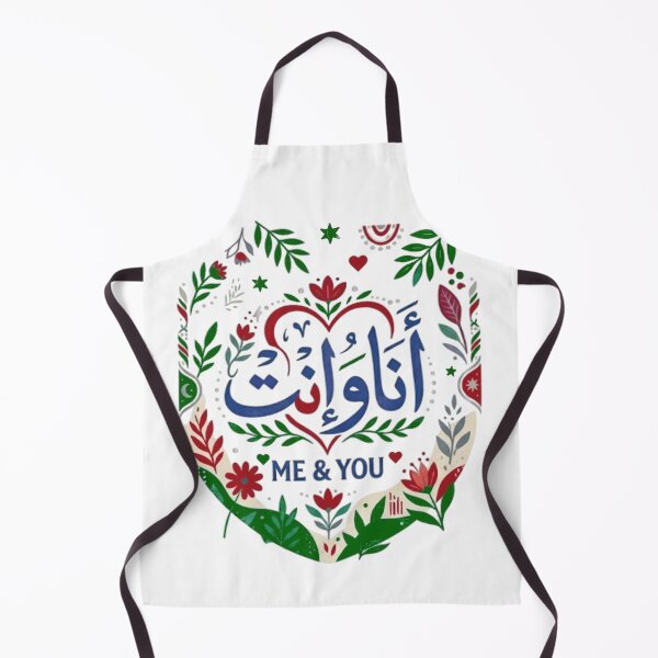 Item preview, Ana W Inta - Arabic Calligraphy Couples Design (Me & You) designed and sold by Salma.Store.