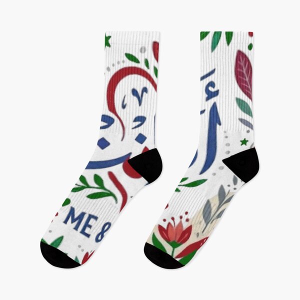 Item preview, Ana W Inta - Arabic Calligraphy Couples Design (Me & You) designed and sold by Salma.Store.