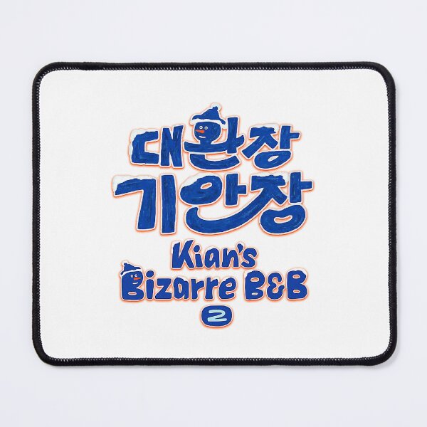 Item preview, Kian's Bizarre B&B Season 2 Official Logo (Light Edition) designed and sold by HexOne.