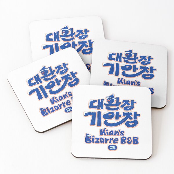 Item preview, Kian's Bizarre B&B Season 2 Official Logo (Light Edition) designed and sold by HexOne.