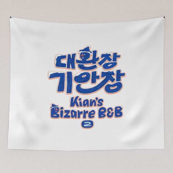 Item preview, Kian's Bizarre B&B Season 2 Official Logo (Light Edition) designed and sold by HexOne.