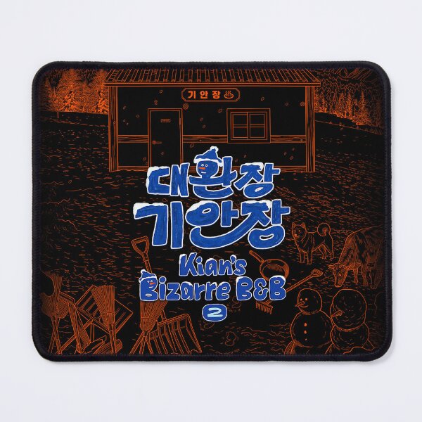 Item preview, Kian's Bizarre B&B Season 2 Winter Guesthouse Scenery (Dark Edition) designed and sold by HexOne.