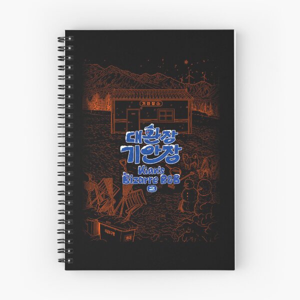 Item preview, Kian's Bizarre B&B Season 2 Winter Guesthouse Scenery (Dark Edition) designed and sold by HexOne.