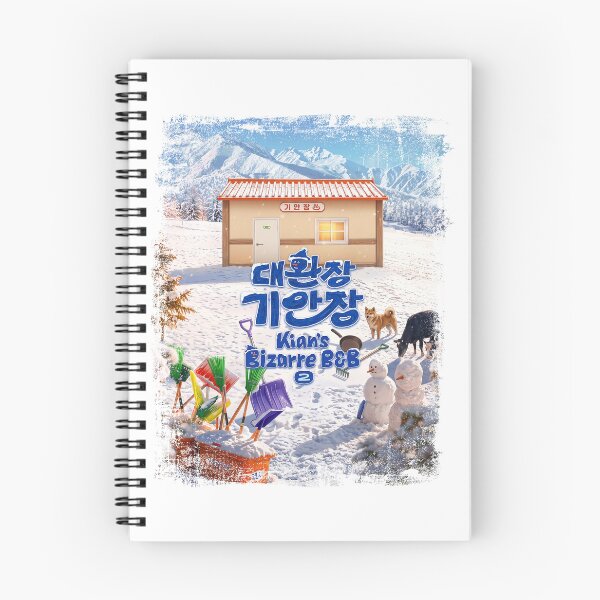 Item preview, Kian's Bizarre B&B Season 2 Winter Guesthouse Scenery (Light Edition) designed and sold by HexOne.