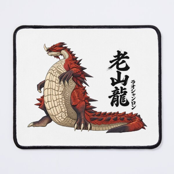 Item preview, Lao Shan Lung – " The Ancient Mountain Dragon" designed and sold by regista.