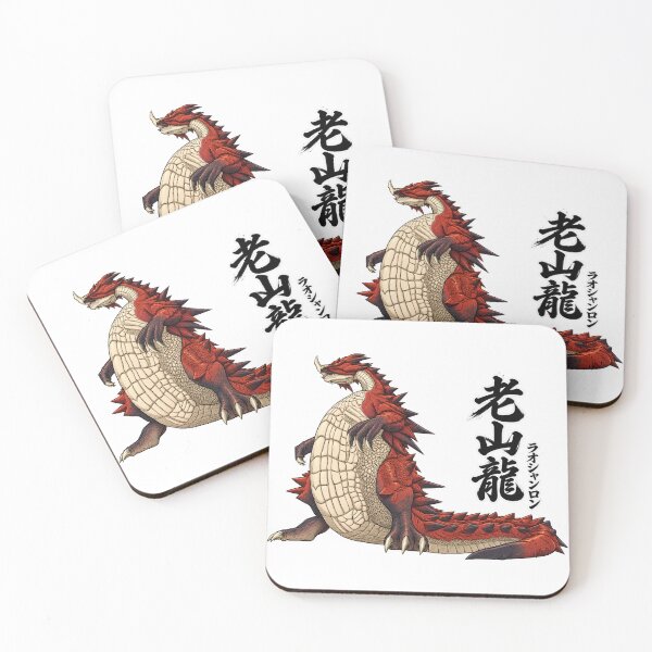 Item preview, Lao Shan Lung – " The Ancient Mountain Dragon" designed and sold by regista.