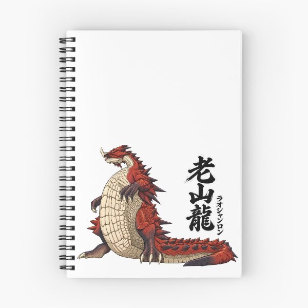 Item preview, Lao Shan Lung – " The Ancient Mountain Dragon" designed and sold by regista.