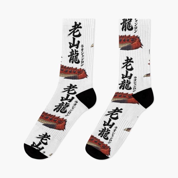 Item preview, Lao Shan Lung – " The Ancient Mountain Dragon" designed and sold by regista.