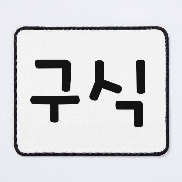 Item preview, Korean Old-Fashion designed and sold by babyrage.
