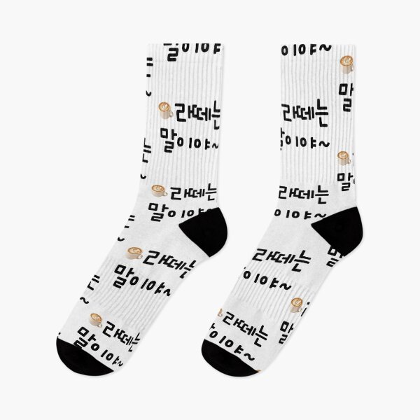 Item preview, Latte means Boomer in Korean (with pic) designed and sold by babyrage.
