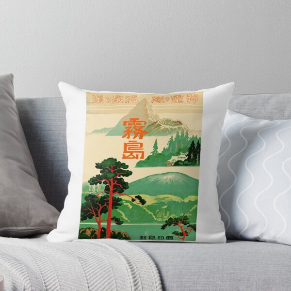Item preview, Japan 1930s Travel Advert - Mount Kirishima  designed and sold by julianapetecci.