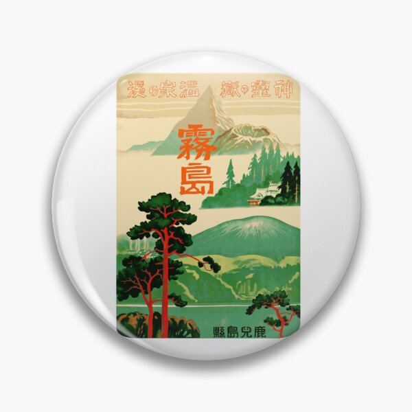 Artikelvorschau, Japanische Reiseanzeige aus den 1930er Jahren – Berg Kirishima entworfen und verkauft von julianapetecci.