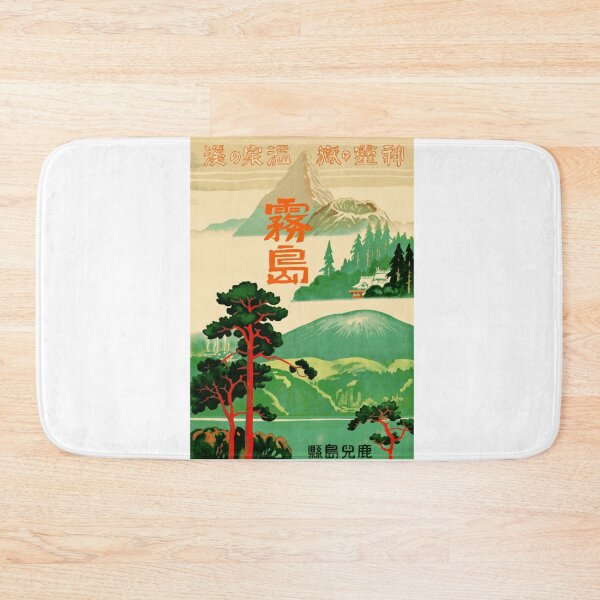 Item preview, Japan 1930s Travel Advert - Mount Kirishima  designed and sold by julianapetecci.