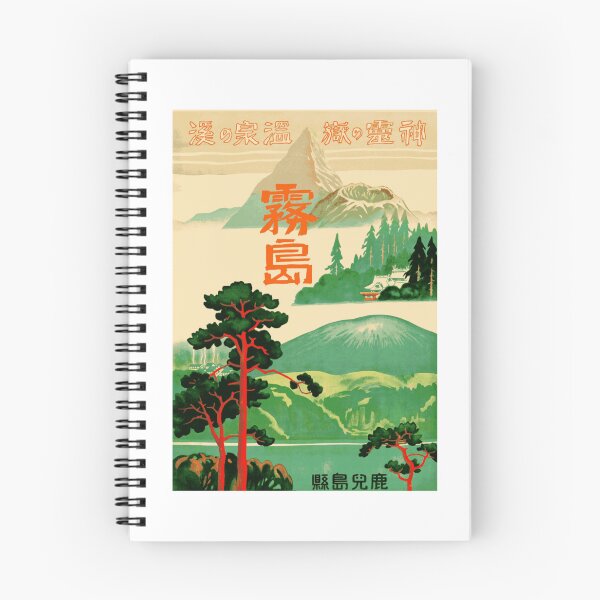 Item preview, Japan 1930s Travel Advert - Mount Kirishima  designed and sold by julianapetecci.