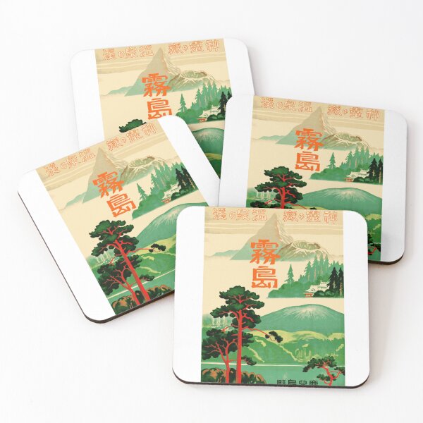 Item preview, Japan 1930s Travel Advert - Mount Kirishima  designed and sold by julianapetecci.