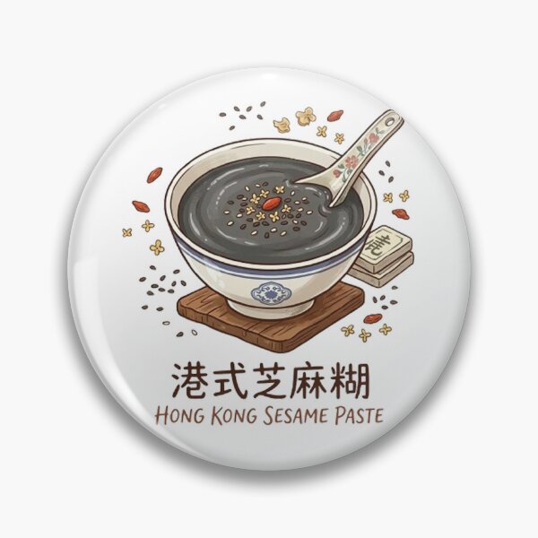 Item preview, Hong Kong Style Black Sesame Soup Dessert  designed and sold by PetalsPaws.