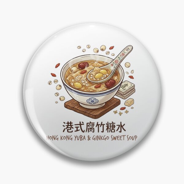 Item preview, Hong Kong Yuba & Ginkgo Sweet Soup Dessert  designed and sold by PetalsPaws.