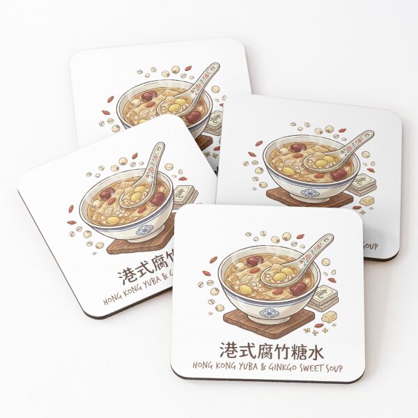 Item preview, Hong Kong Yuba & Ginkgo Sweet Soup Dessert  designed and sold by PetalsPaws.
