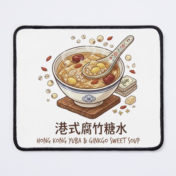 Item preview, Hong Kong Yuba & Ginkgo Sweet Soup Dessert designed and sold by PetalsPaws.