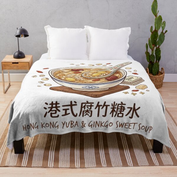 Item preview, Hong Kong Yuba & Ginkgo Sweet Soup Dessert  designed and sold by PetalsPaws.