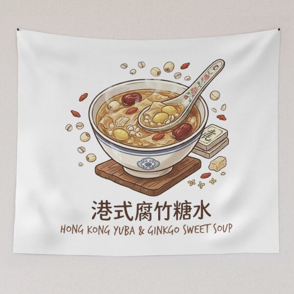 Item preview, Hong Kong Yuba & Ginkgo Sweet Soup Dessert  designed and sold by PetalsPaws.