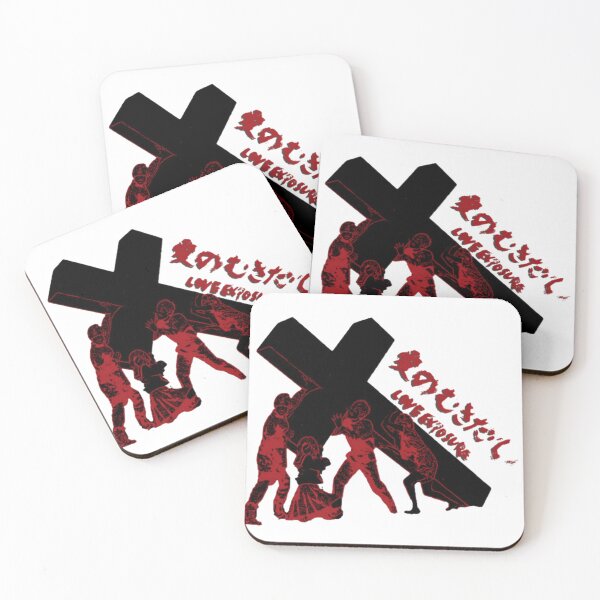 Item preview, Japanese Cult Film Red Black Cross Vintage designed and sold by Redblackzone.