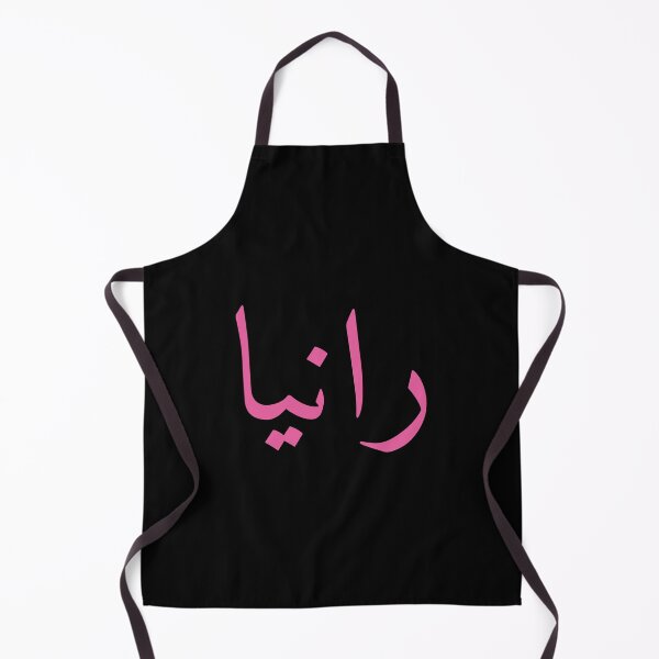 Item preview, Rania رانيا Pink Arabic Name Calligraphy designed and sold by WMANSOUR.