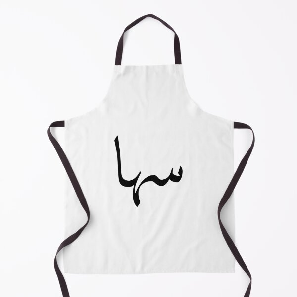 Item preview, Soha سها Black Arabic Name Calligraphy designed and sold by WMANSOUR.