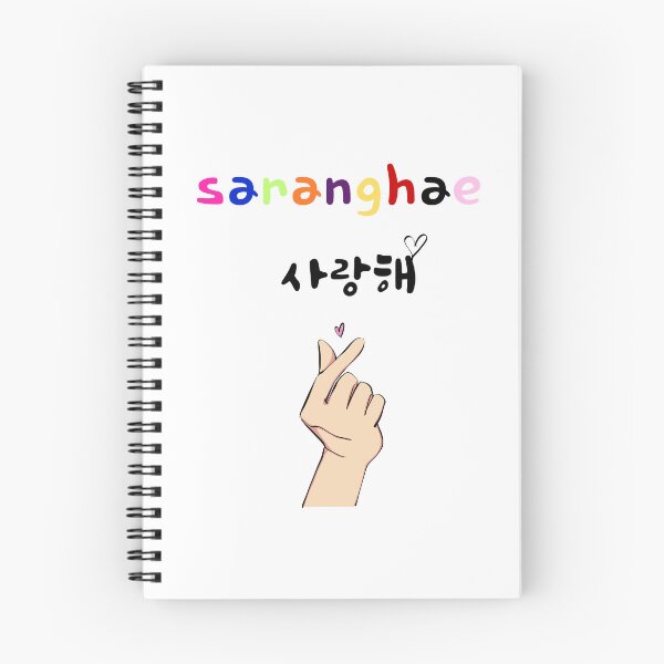 Item preview, saranghae Korean finger heart colorful retro typography designed and sold by stileepensieri.