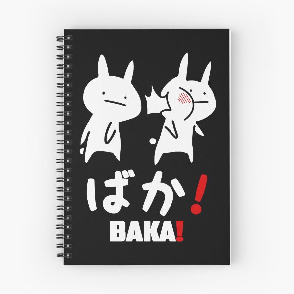 Item preview, BAKA! / ばか! designed and sold by JCBA.