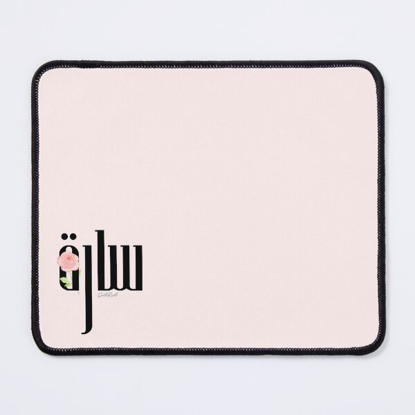Item preview, سارة Sara Sarah | Arabic Name Calligraphy designed and sold by HAGAR RABEE.
