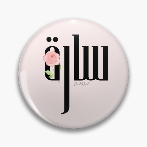 Item preview, سارة  Sara Sarah | Arabic Name Calligraphy designed and sold by HAGAR RABEE.