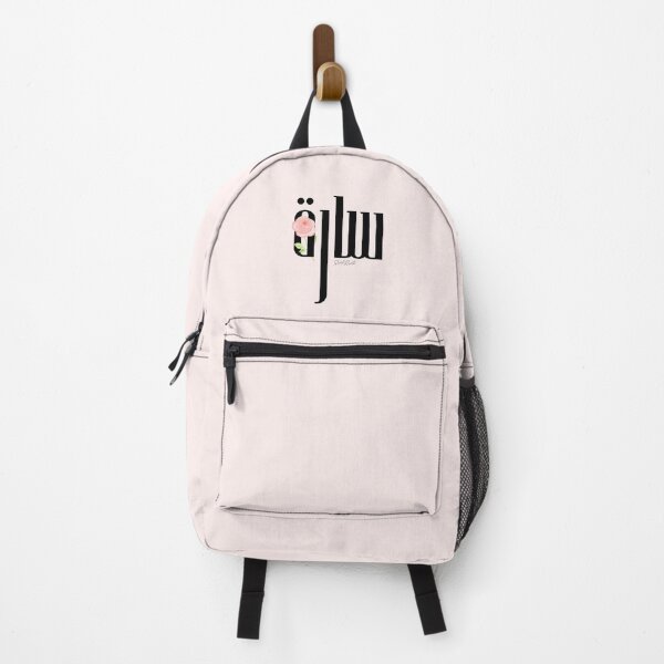 Item preview, سارة  Sara Sarah | Arabic Name Calligraphy designed and sold by HAGAR RABEE.