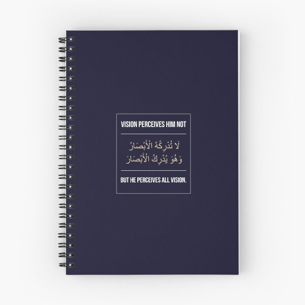 Item preview, Trending Box Typography Streetwear - Vision Perceives Him Not Quranic T-Shirt designed and sold by SakinahArt.