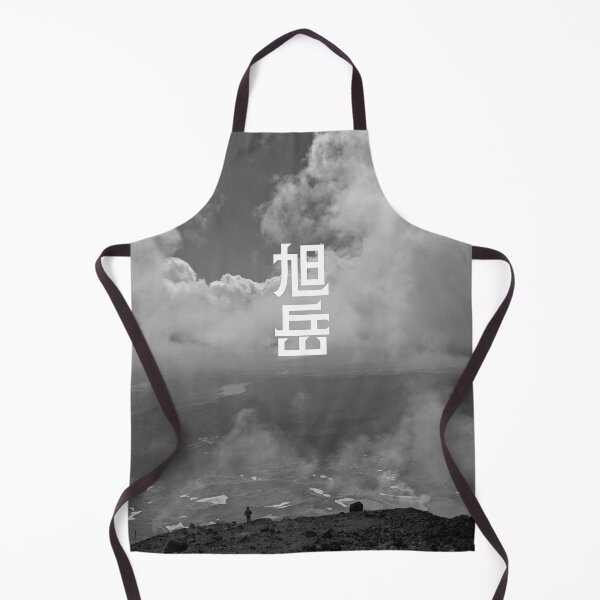 Item preview, Asahidake : Mt. Asahi in Hokkaido, Japan designed and sold by GOGAQ.