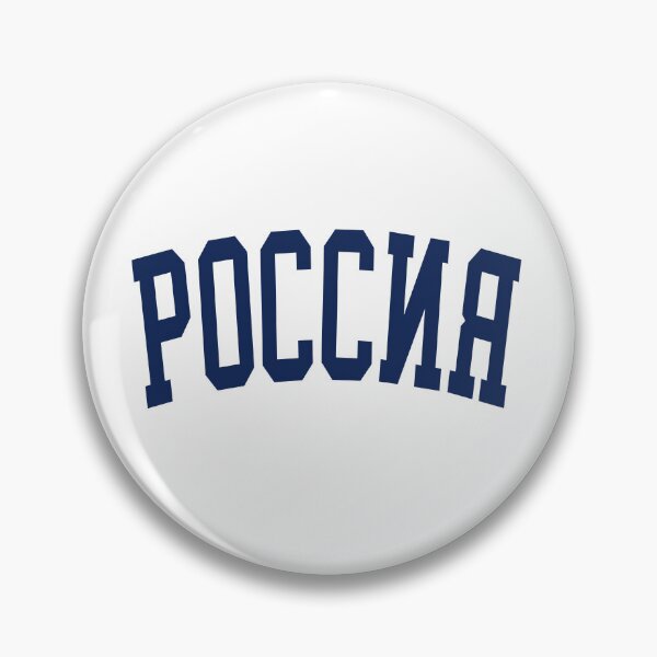 Item preview, Cyrillic Russia Typography Varsity College Style designed and sold by Krasnovaovaova.